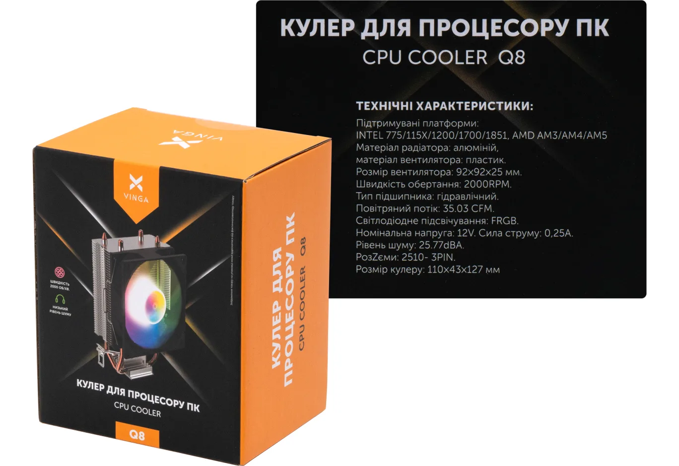 CPU cooler Vinga Q8