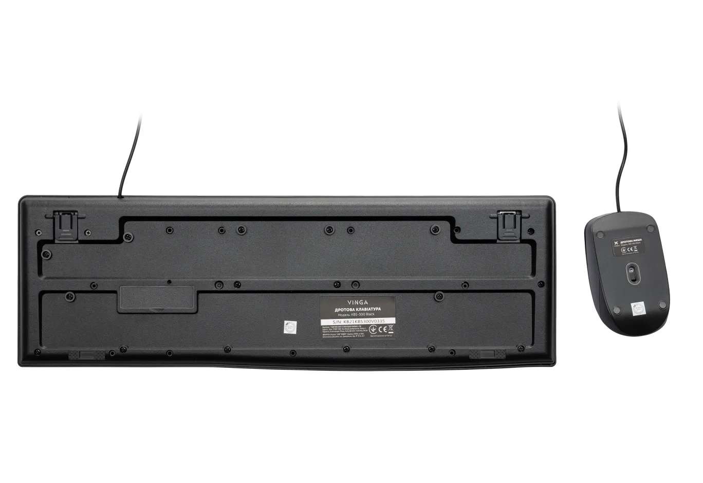 Set Vinga KBS-300 Black