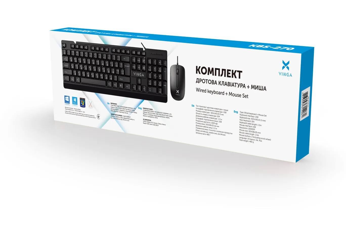 Set Vinga KBS-270 Black