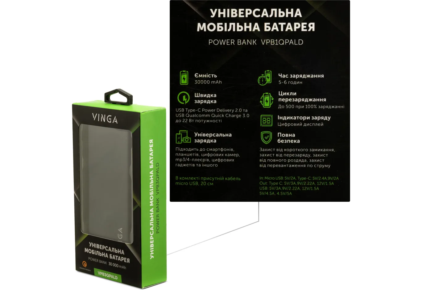 Батарея універсальна Vinga 30000 mAh QC3.0+PD 3 ports LCD metal 20W (VPB3QPALD)