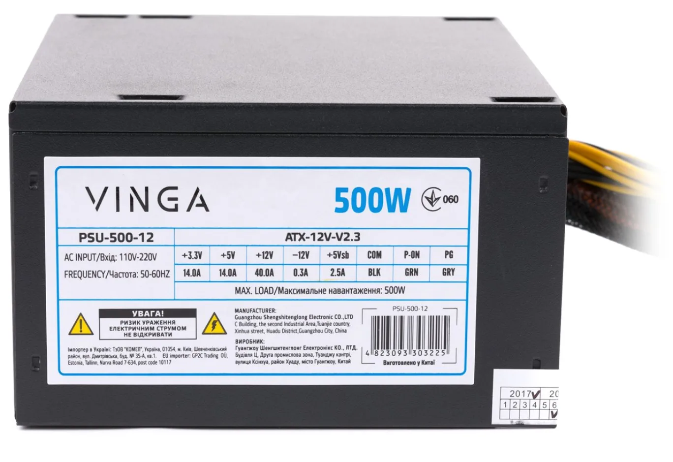 Power supply Vinga 500W ОЕМ (PSU-500-12)