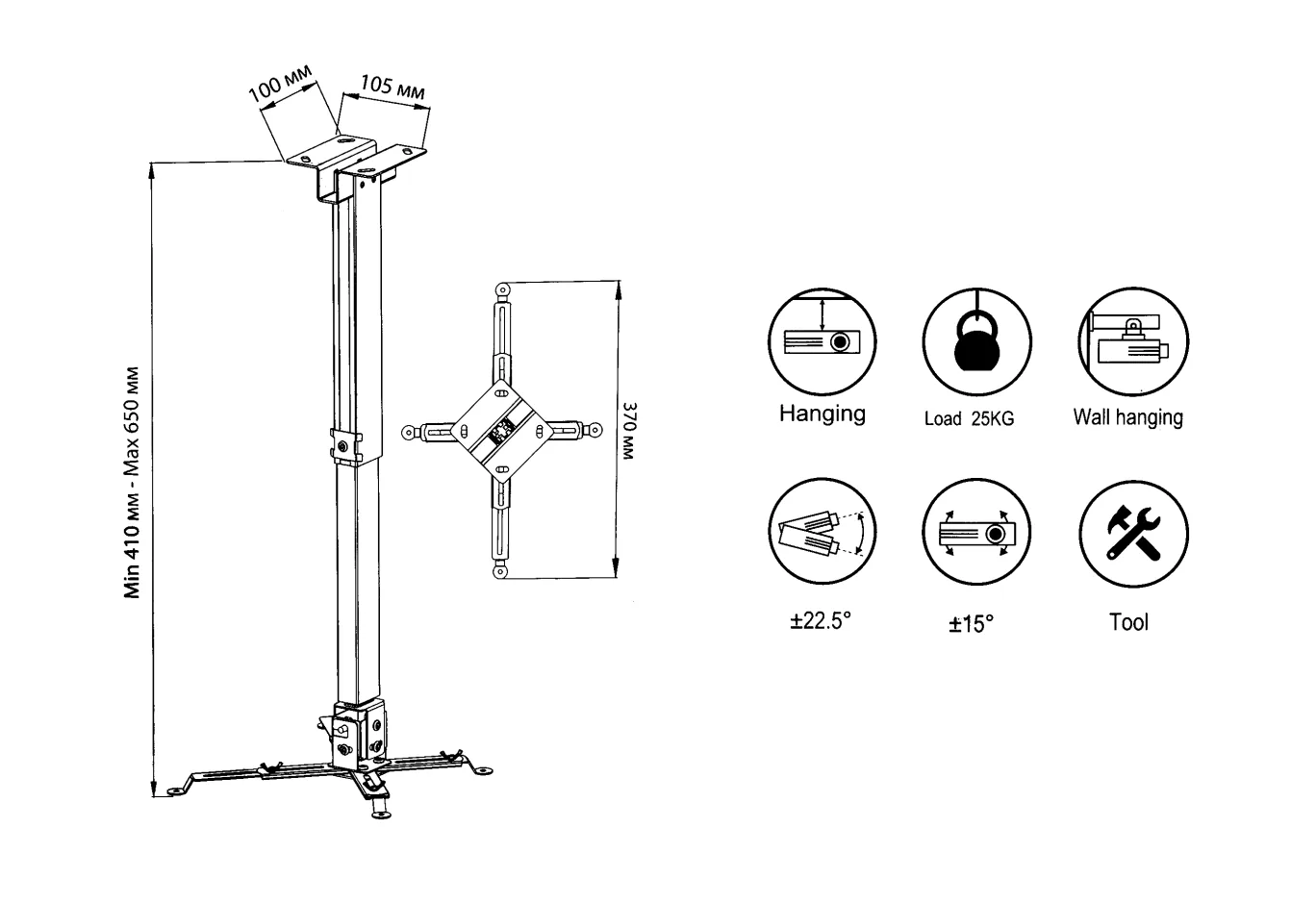 Projector bracket Vinga PU10-4165W
