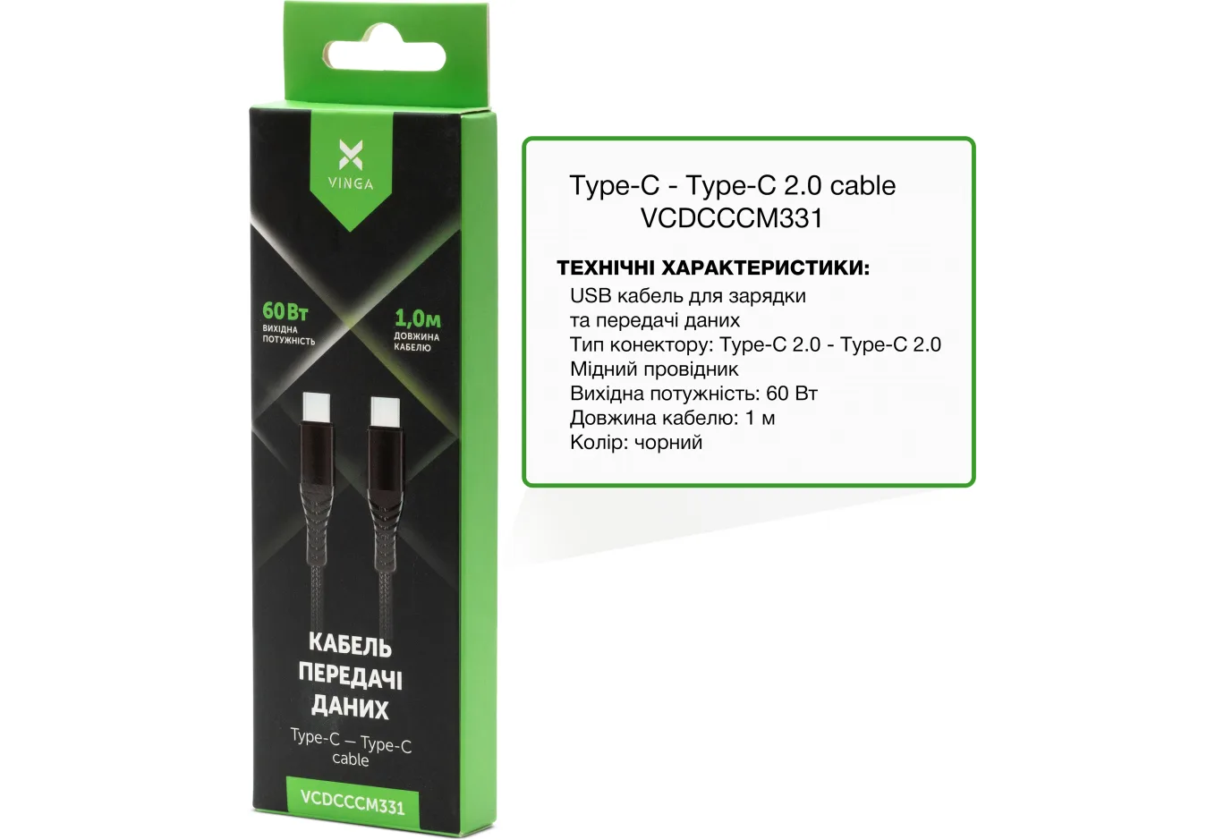 Data cable USB-C to USB-C 1.0m 60W Nylon Vinga (VCDCCCM331)