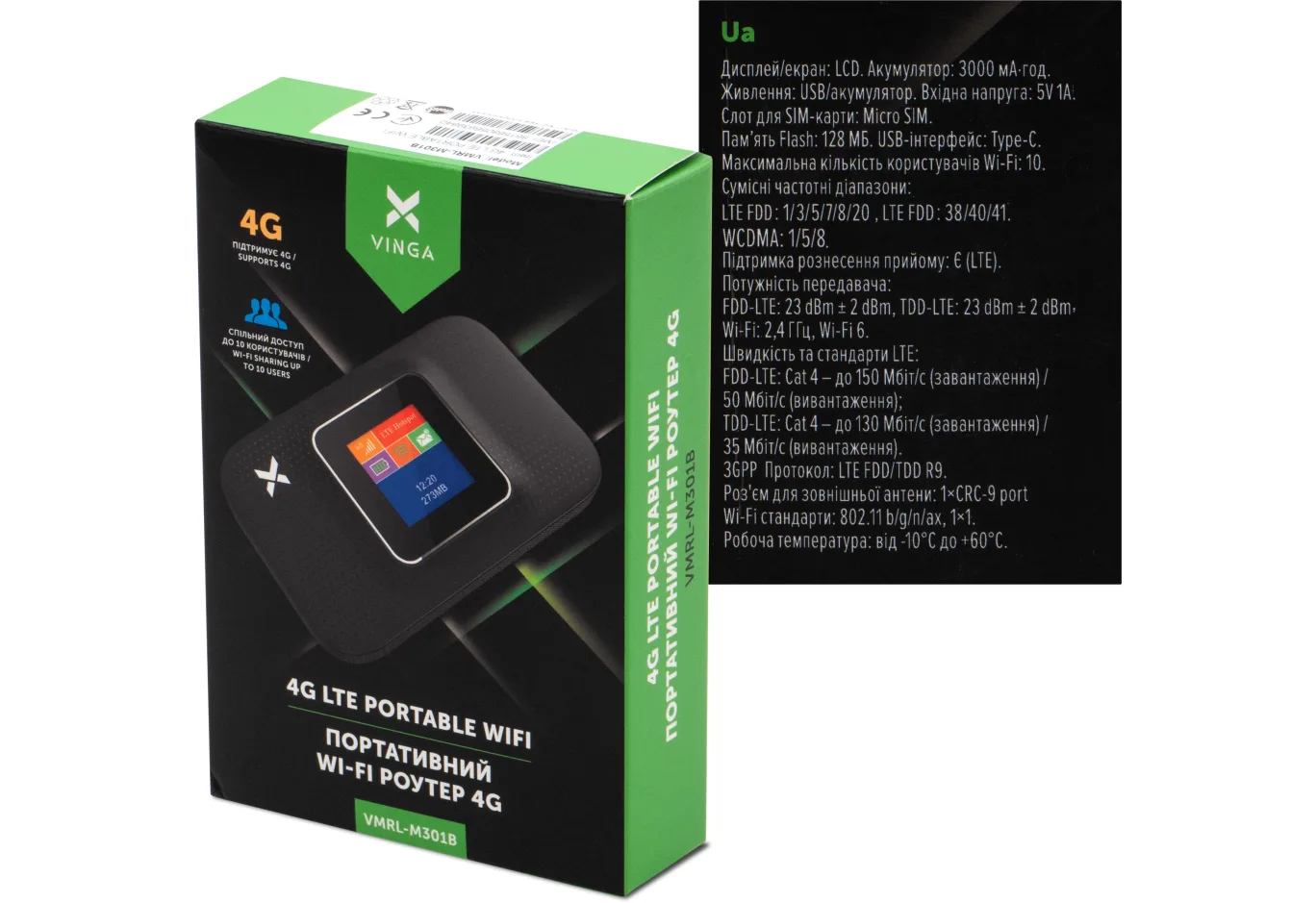 Mobile Wi-Fi Router Vinga Hotspot 4G M301 (VMRL-M301B)