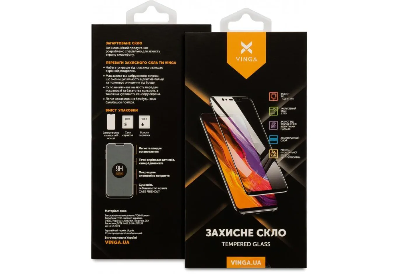 Скло захисне Vinga Apple iPhone 14 Pro (VGIP14P)
