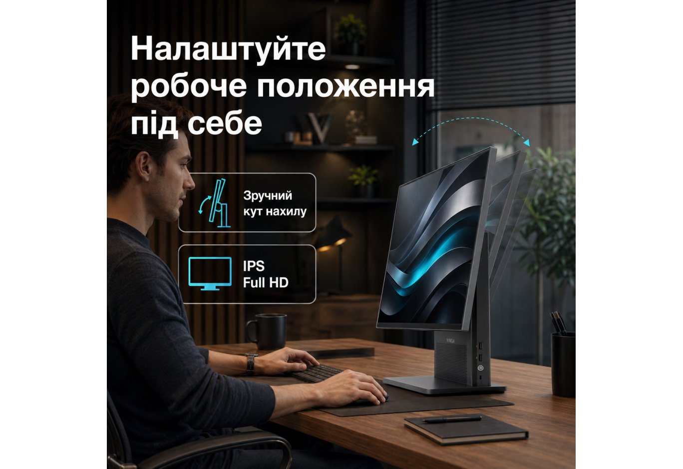 Комп'ютер Vinga AIO Advanced H0008 (I5M16INTWH.H0008)