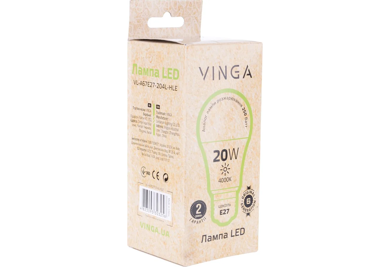 Light bulb Vinga VL-A67E27-204L-HLE
