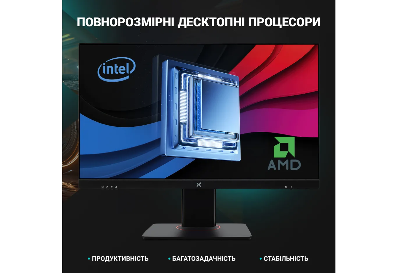 Комп'ютер Vinga AIO Advanced C0152 (R5M32INTWH.C0152)