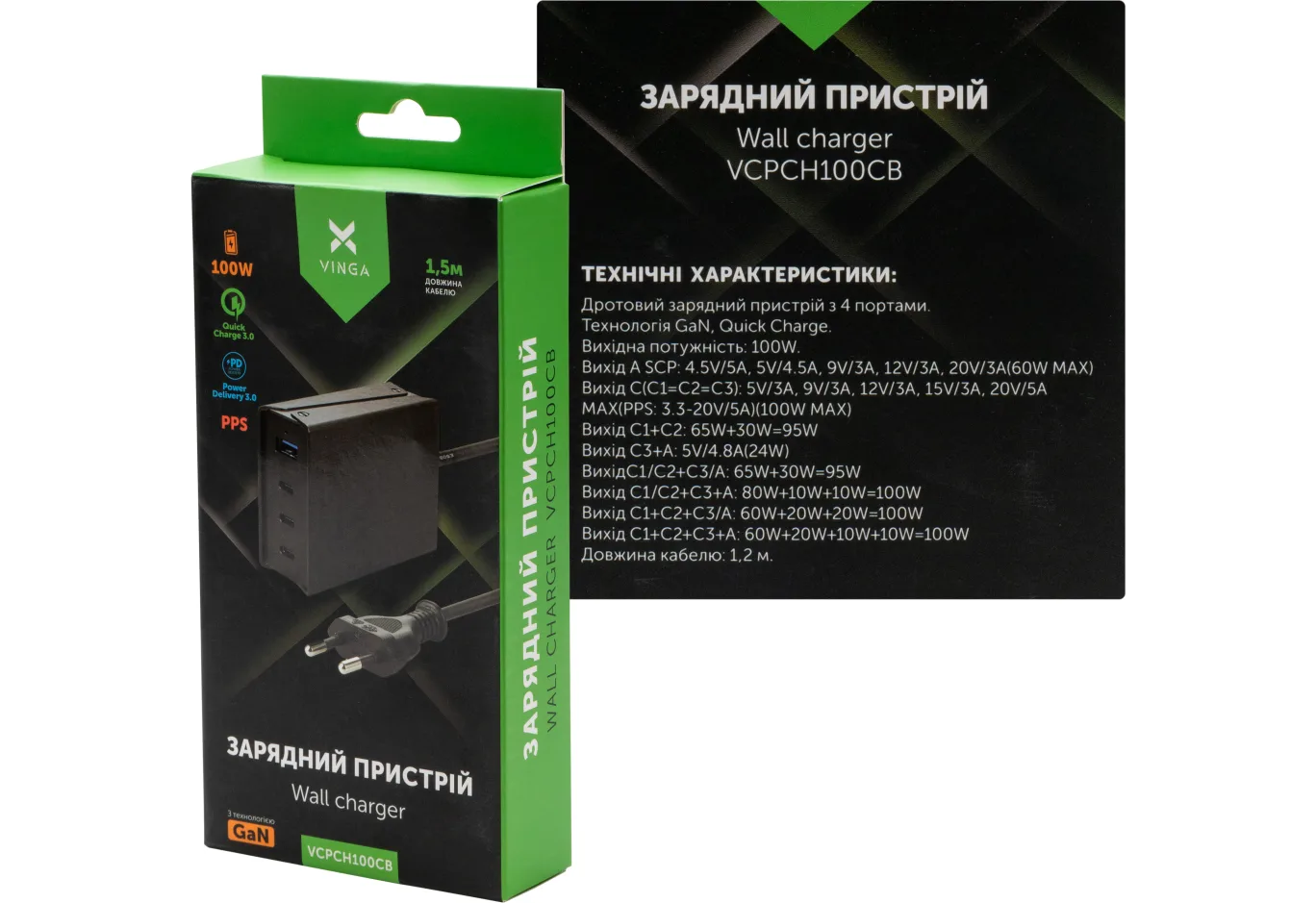 Зарядний пристрій Vinga GaN 100W PD+QC 3C1A ports 1.2m Wired Charger (VCPCH100CB)