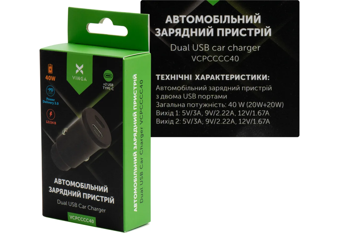 Charger Vinga 40W PD 2xUSB-C (20W+20W) Car Charger (VCPCCCC40)
