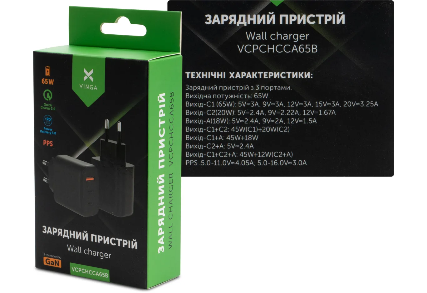 Charger Vinga GaN 65W PD+QC 2C1A ports Wall Charger (VCPCHCCA65B)