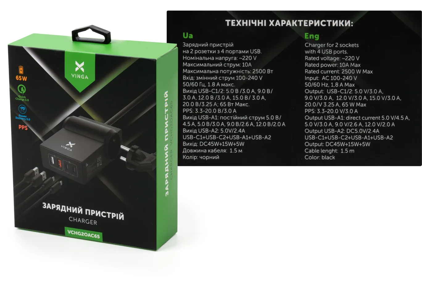 Charger Vinga 65W PD/QC 2xUSB-C+2xUSB-A+2xSchukoF 1.5m CEE7/7 (VCHG2OAC65)