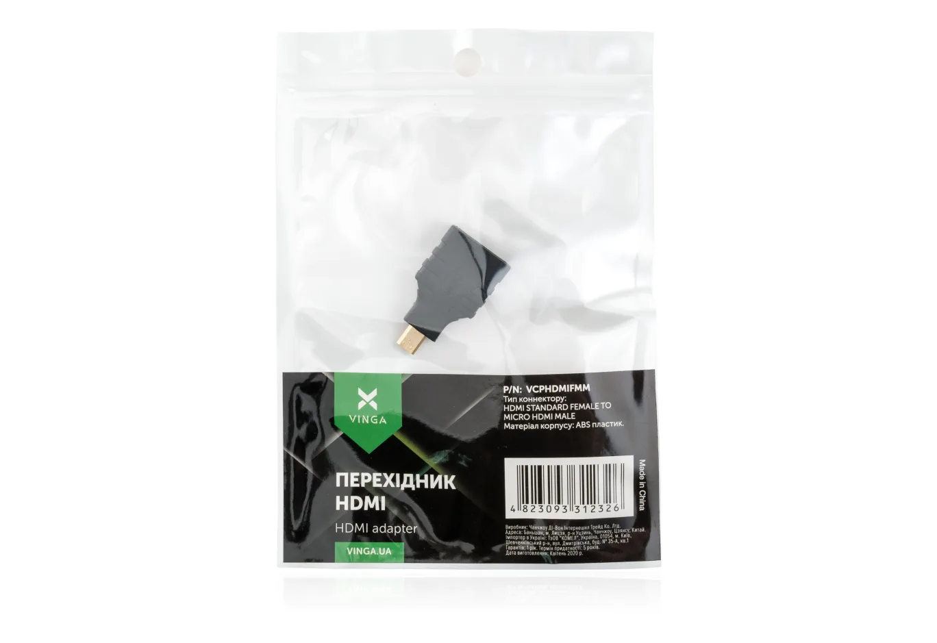 Adapter HDMI AF to HDMI D (micro) AM Vinga (VCPHDMIFMM)