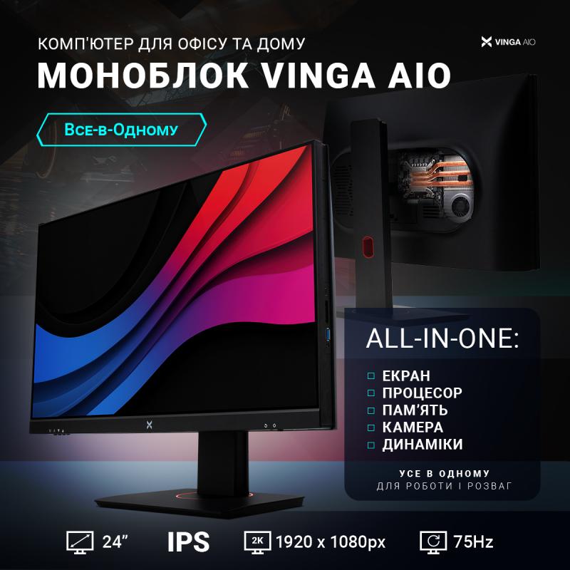 Комп'ютер Vinga AIO Advanced C0034 (I3M16INT.C0034)