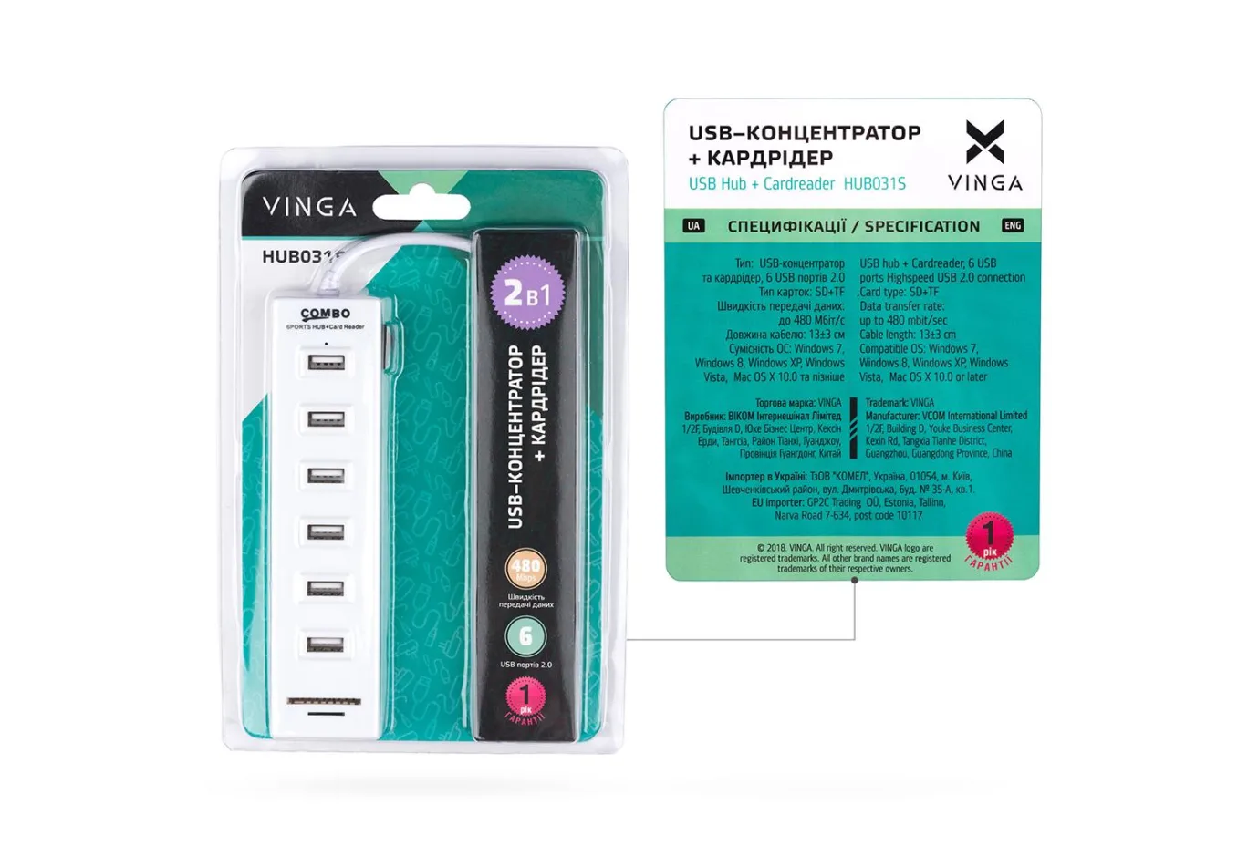 Концентратор Vinga HUB031S