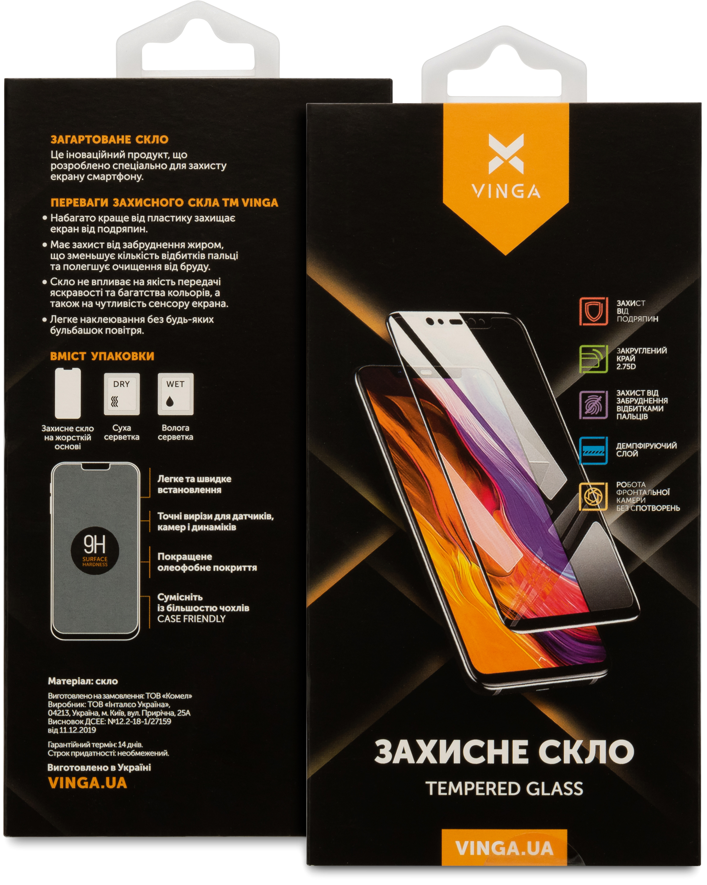 Скло захисне Vinga ZTE BLADE L210 (VGZBL210)