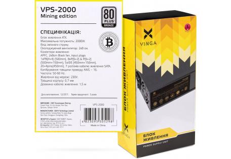 Блок живлення Vinga 2000W (VPS-2000 Mining edition)