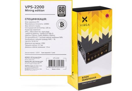 Блок живлення Vinga 2200W (VPS-2200 Mining edition)