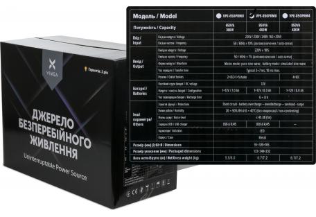 Пристрій безперебійного живлення Vinga LED 850VA metal case with USB (VPE-850PRMU)