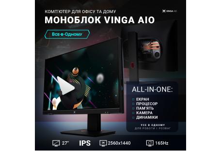 Комп'ютер Vinga AIO Advanced C0342 (R5M32INTWP.C0342)
