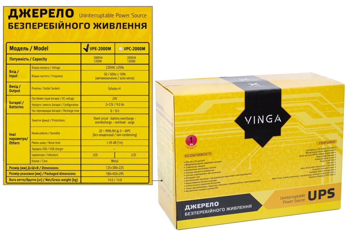 Uninterruptible Power Supply Vinga LED 2000VA metall case (VPE-2000M)