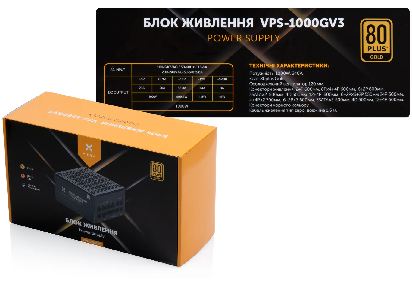 Power supply Vinga 1000W (VPS-1000GV3)