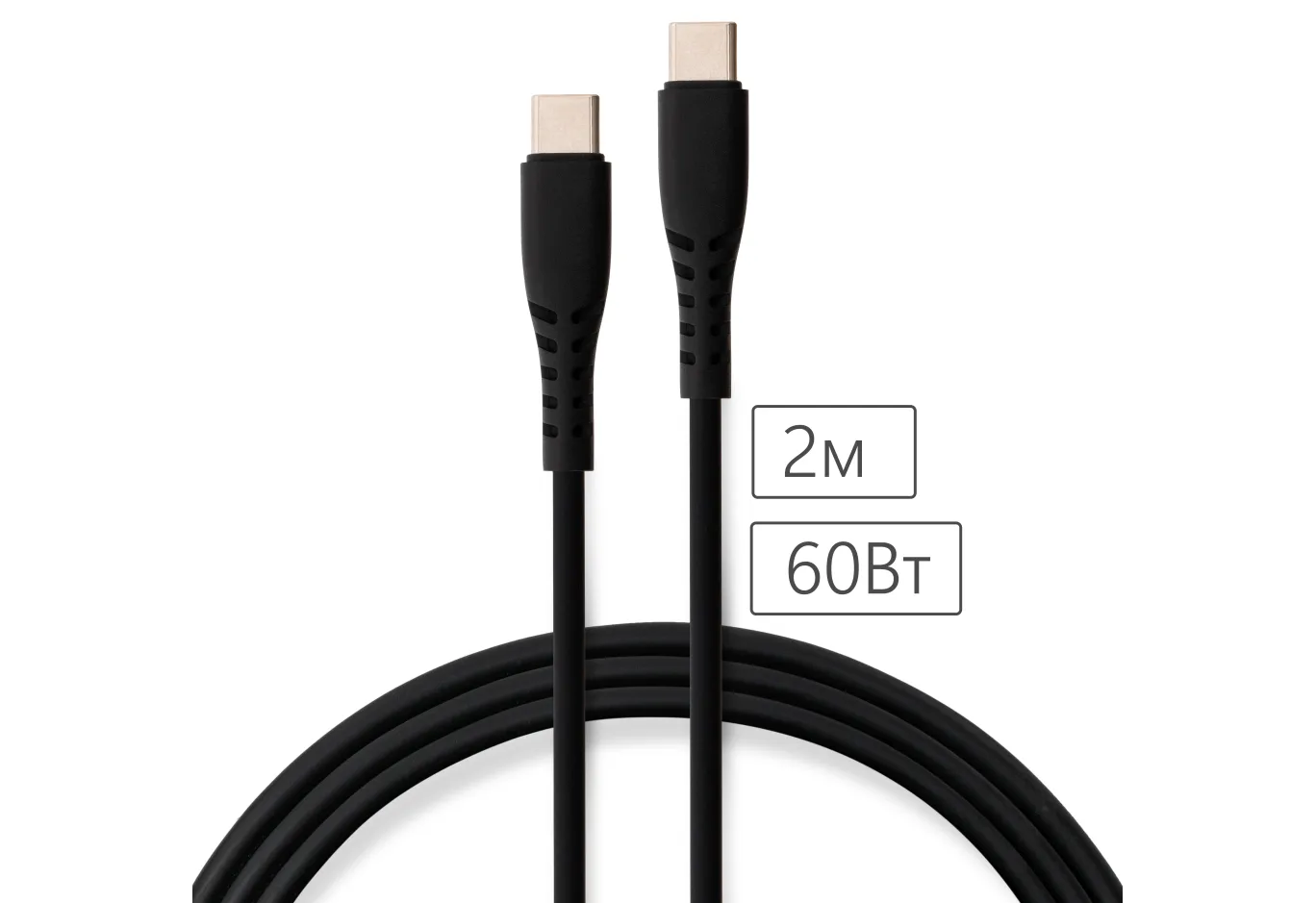 Дата кабель USB-C to USB-C 2.0m 60W Silicon Black Vinga (VCDCCC262SB)