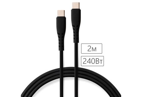 Дата кабель USB-C to USB-C 2.0m 240W Chip Silicon Black Vinga (VCDCCC2242SB)