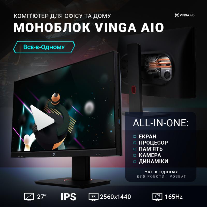 Комп'ютер Vinga AIO Advanced C0273 (I3M16INTWP.C0273)