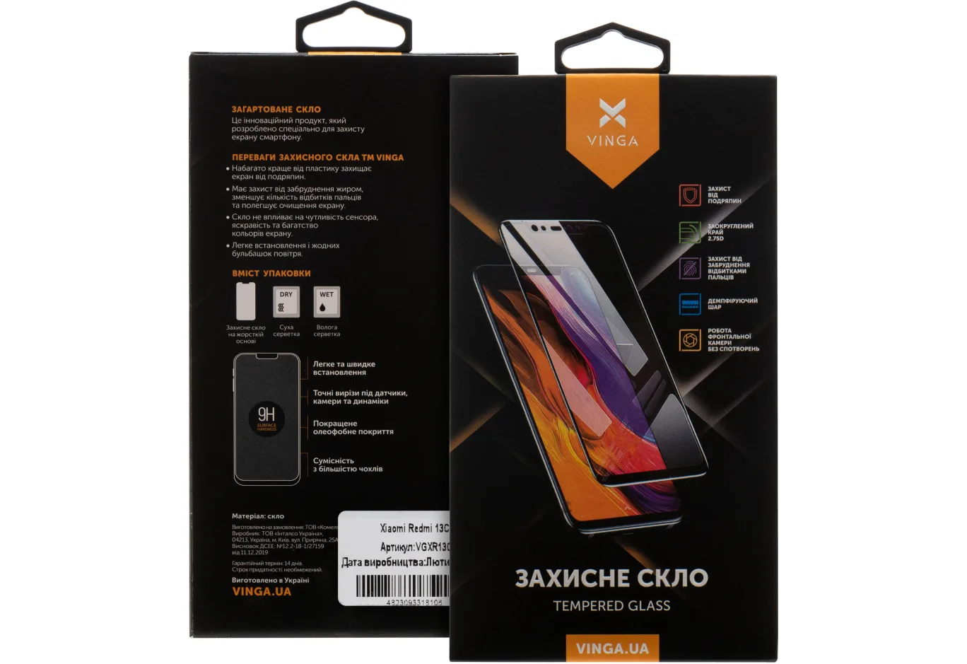 Скло захисне Vinga Xiaomi Redmi 13C (VGXR13C)