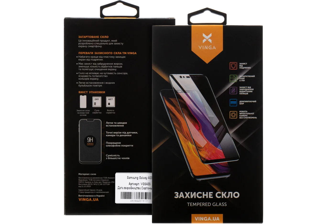 Protective glass Vinga Samsung A55 (VGSA55)