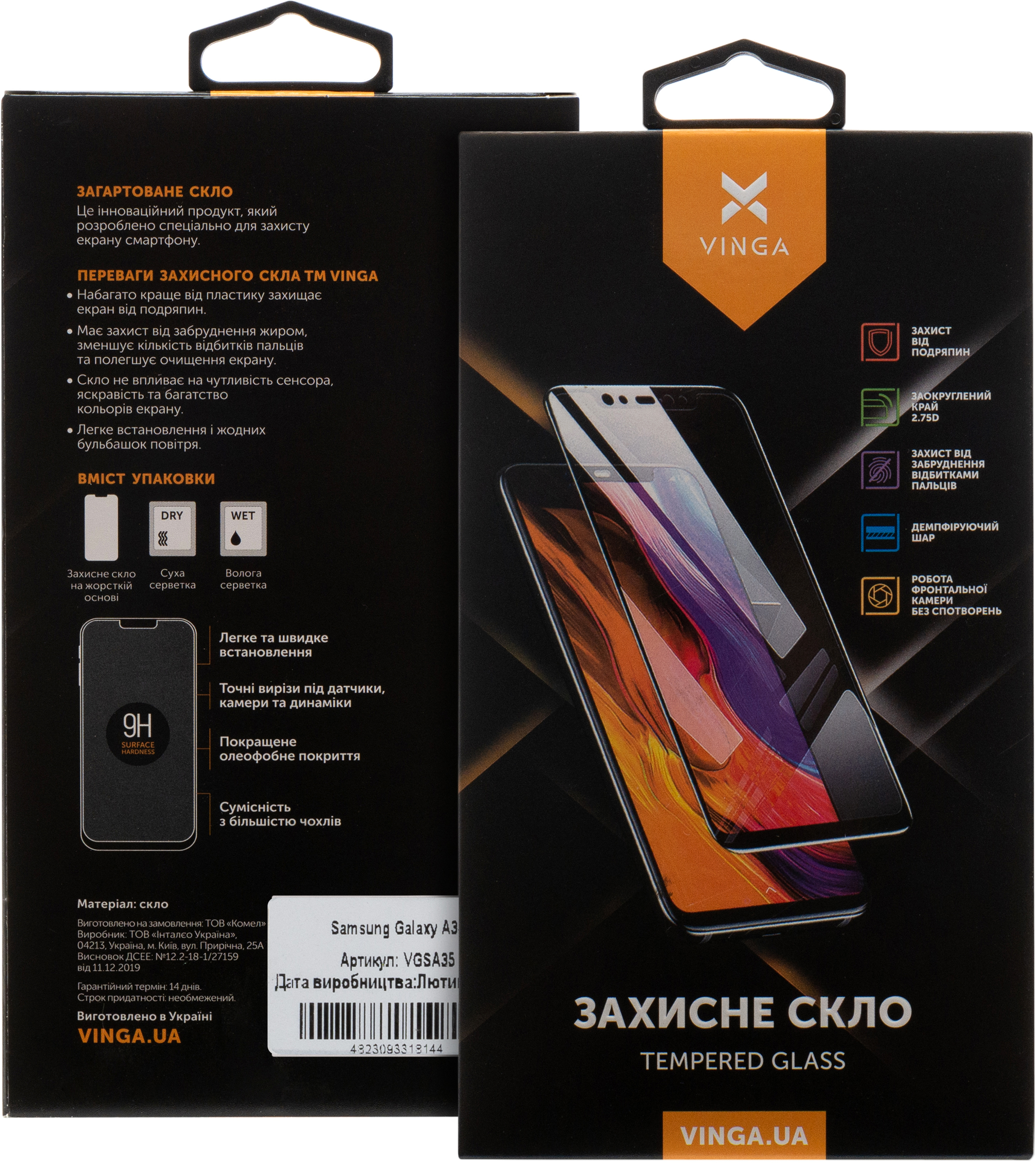 Protective glass Vinga Samsung A35 (VGSA35)