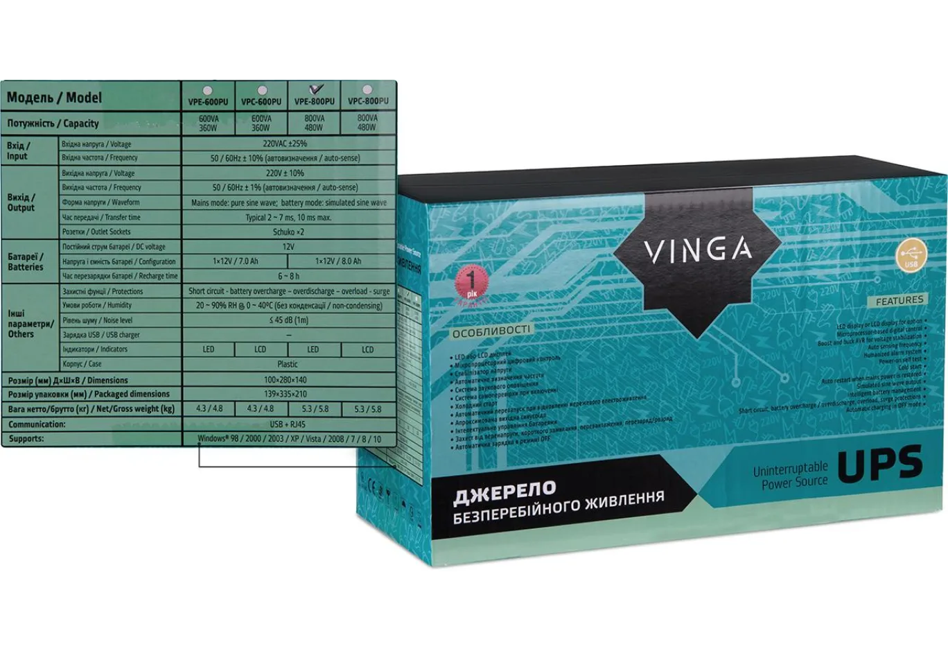 Пристрій безперебійного живлення Vinga LED 800VA plastic case with USB (VPE-800PU)