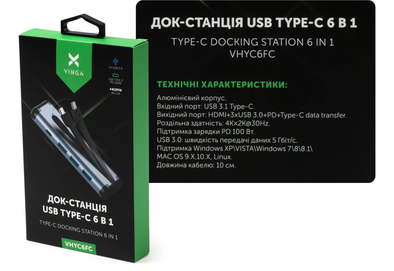 Hub Vinga USB-C 3.1 to HDMI+3xUSB3.0+PD100W+USB-C foldable cable (VHYC6FC)