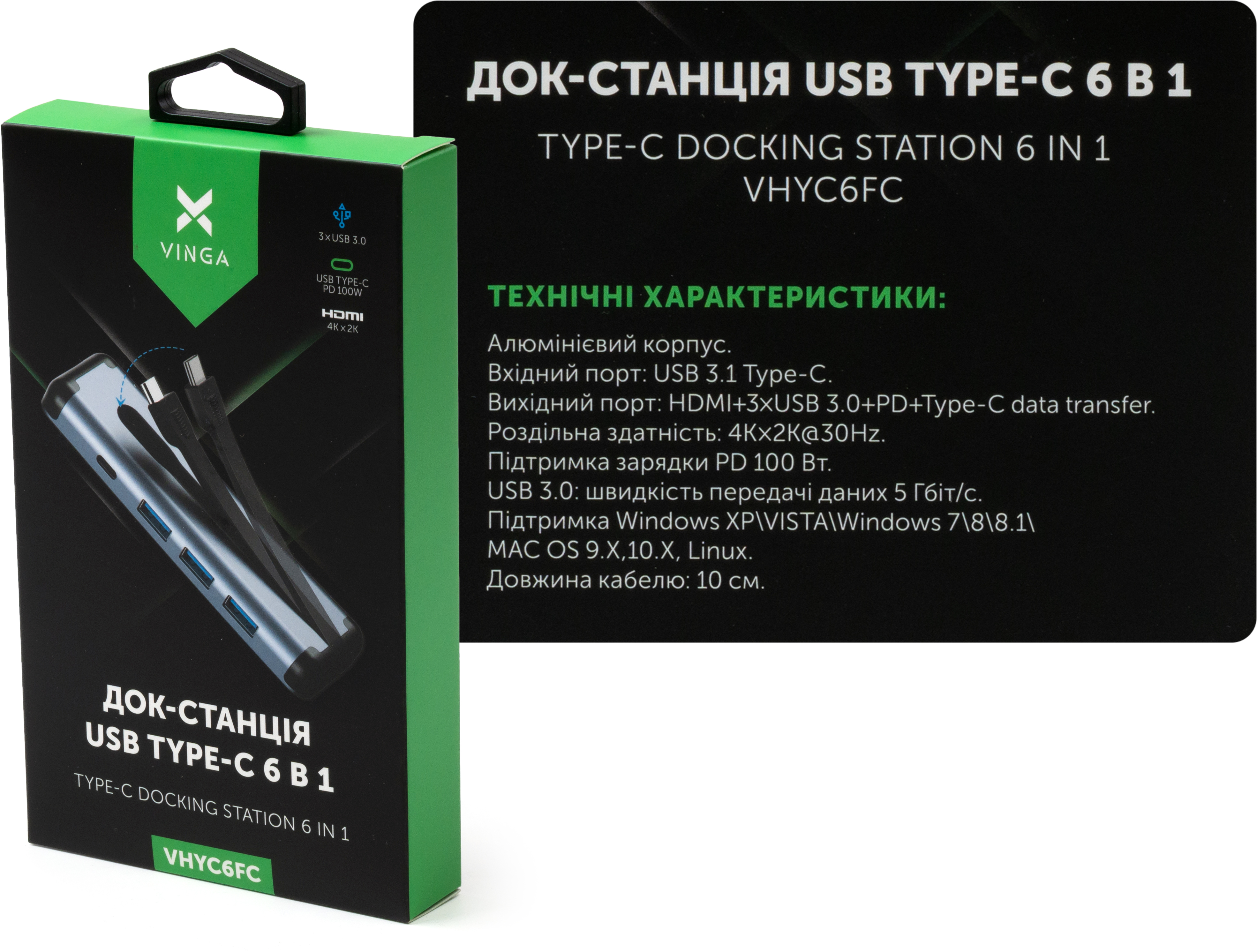 Hub Vinga USB-C 3.1 to HDMI+3xUSB3.0+PD100W+USB-C foldable cable (VHYC6FC)
