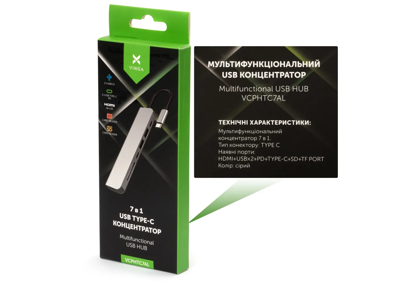 Hub Vinga Type-C to 4K HDMI+2*USB3.0+SD+TF+PD+USB-C 3.1 Gen1 aluminium (VCPHTC7AL)