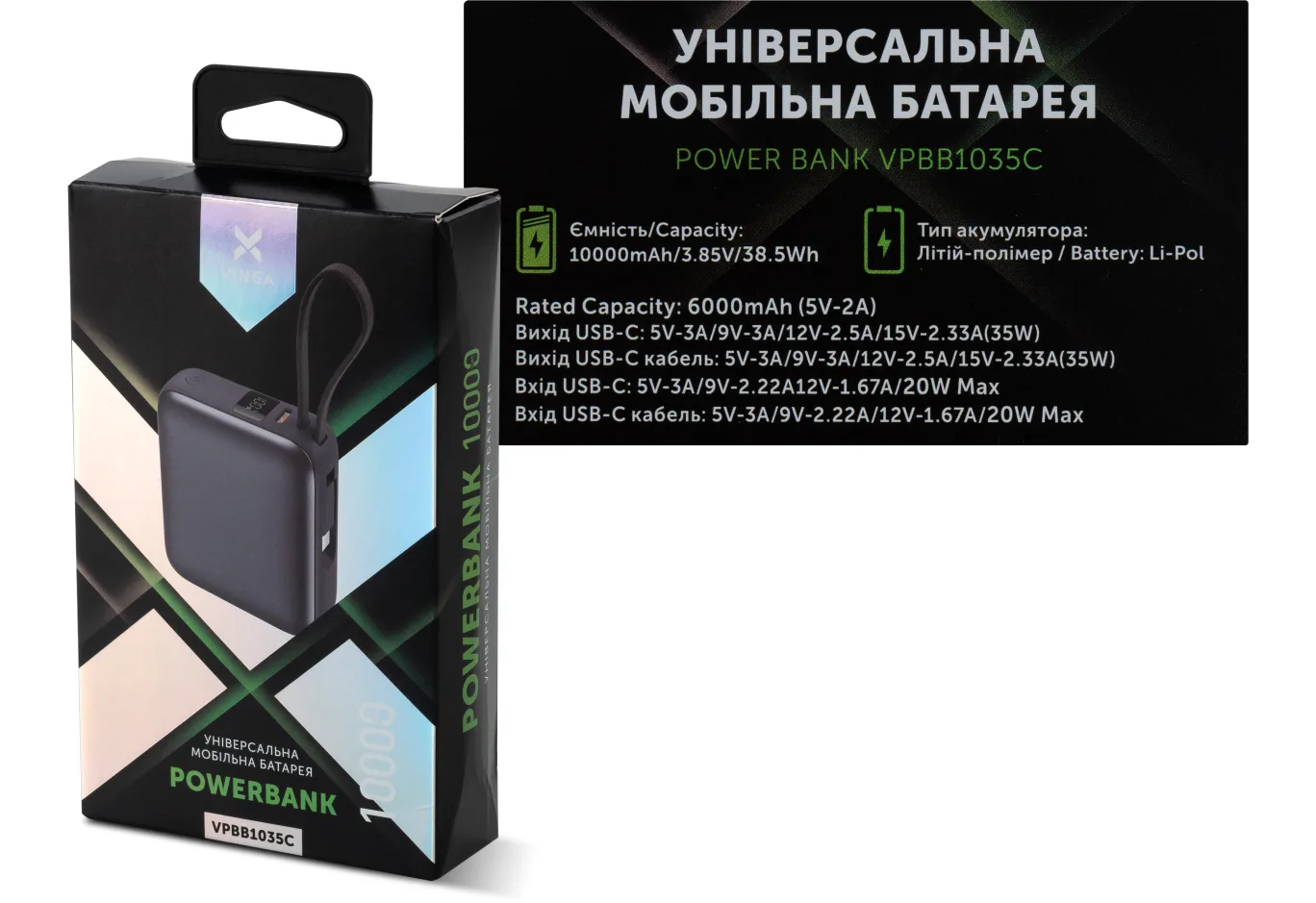 Universal Battery Vinga 10000 mAh 35W Display Cable (VPBB1035C)