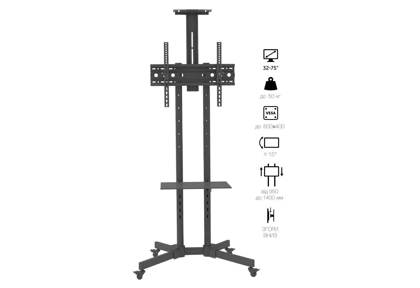 Presentation stand Vinga TFS-W0564B1