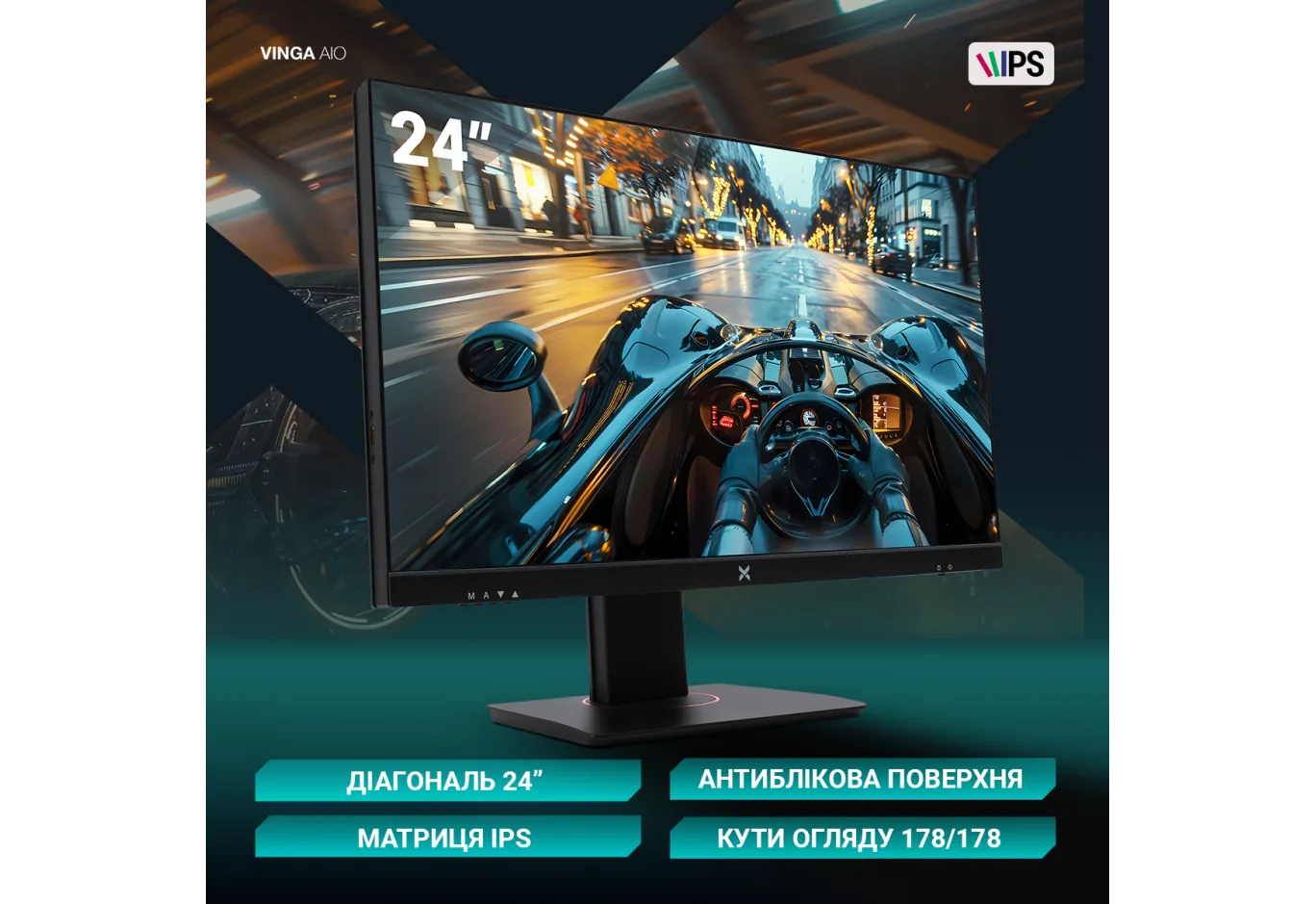 Комп'ютер Vinga AIO Advanced C0100 (I5M16INT.C0100)