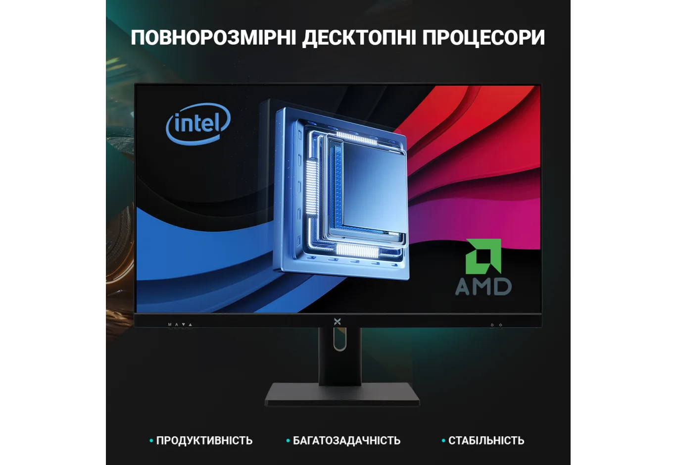 Комп'ютер Vinga AIO Rhino C0484 (R5M32G3050.C0484)
