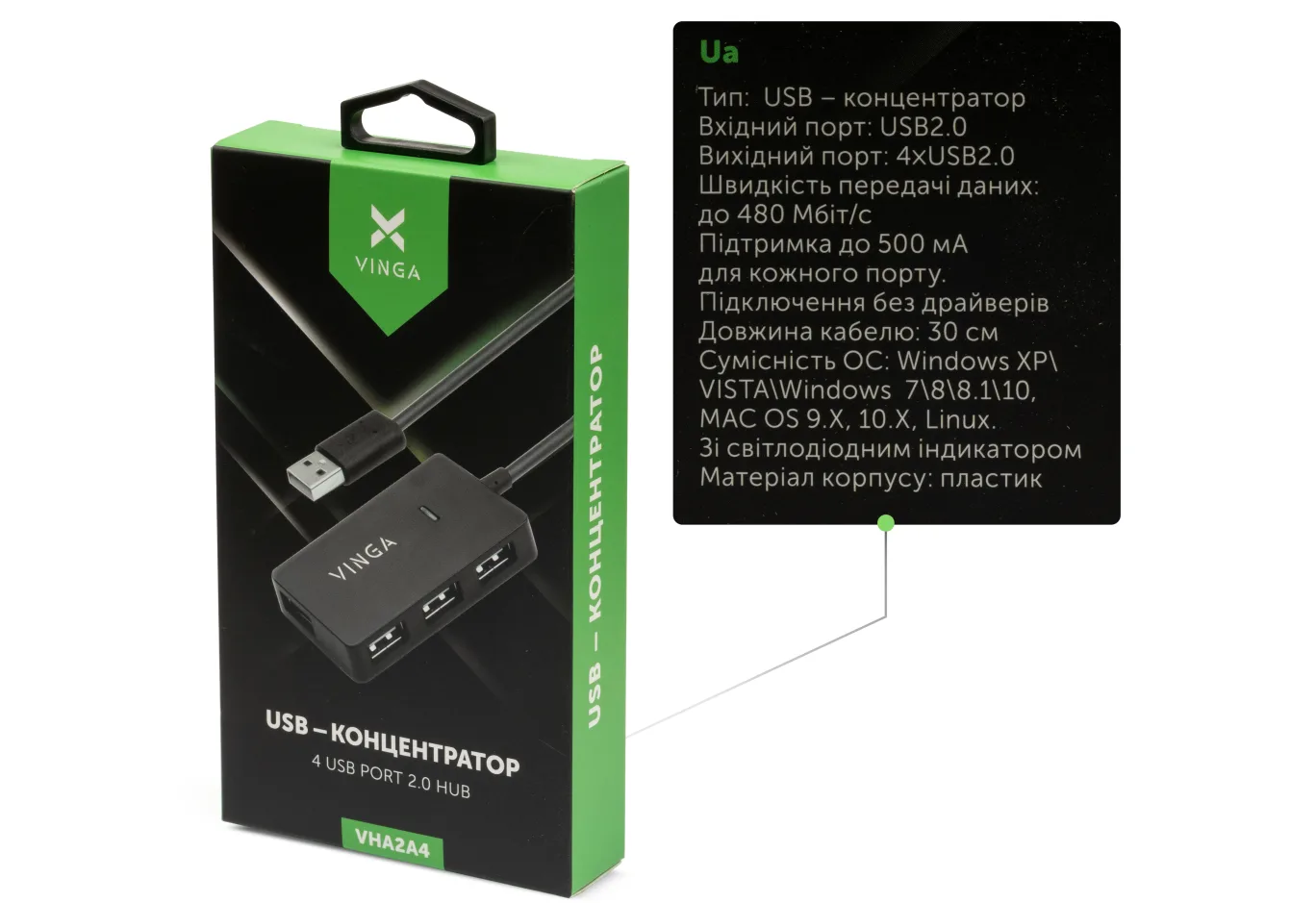 Hub Vinga USB2.0 to 4*USB2.0 HUB (VHA2A4)
