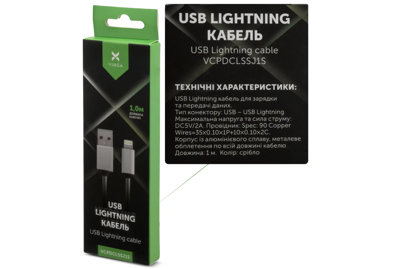 Data cable USB 2.0 AM to Lightning 1m stainless steel silver Vinga (VCPDCLSSJ1S)