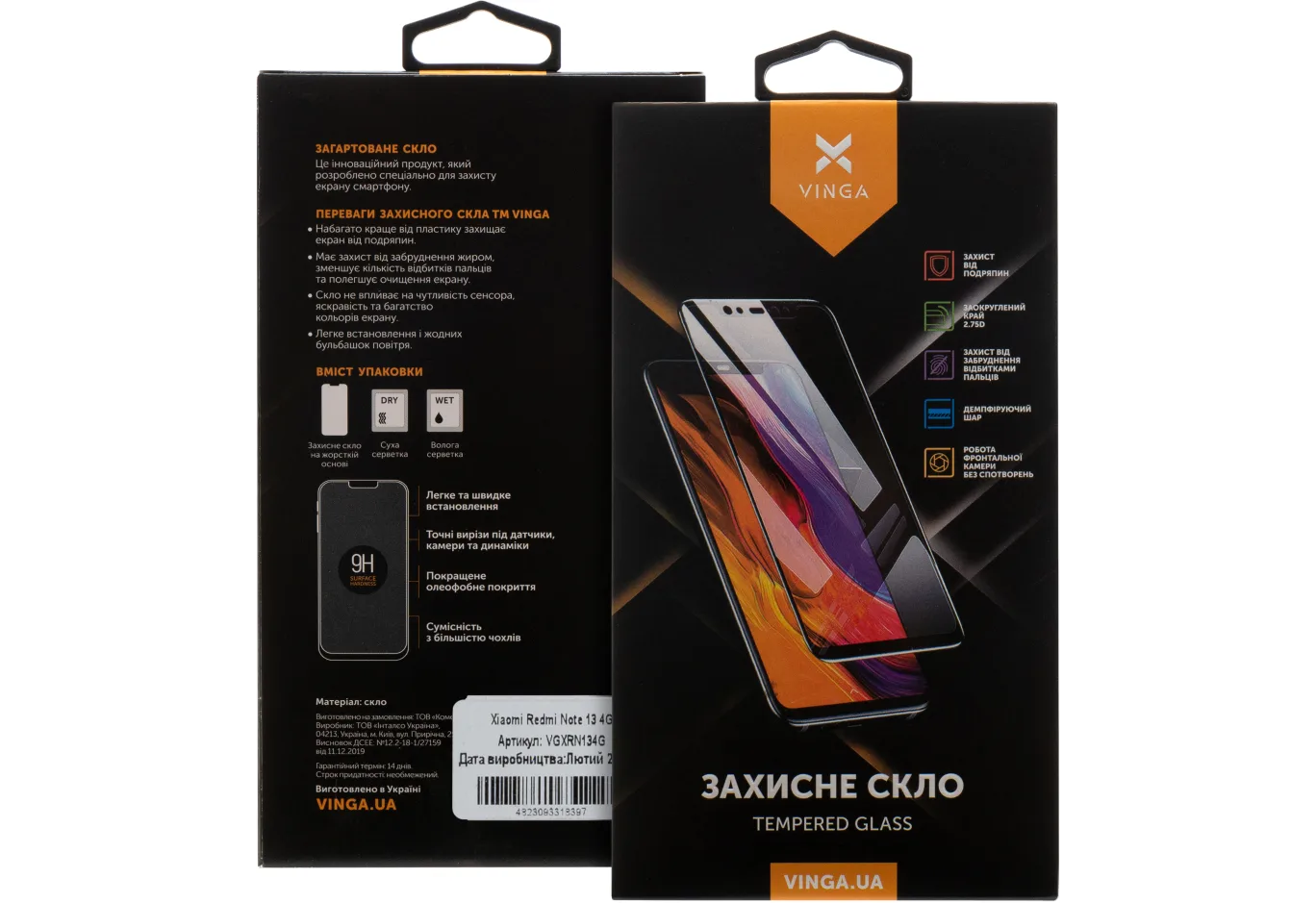 Скло захисне Vinga Xiaomi Redmi Note 13 4G (VGXRN134G)
