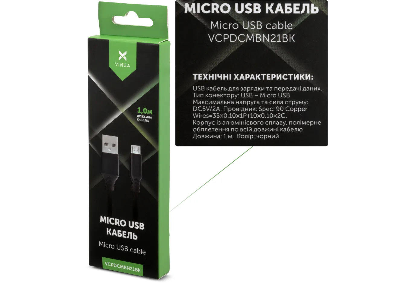 Data cable USB 2.0 AM to Micro 5P nylon 1m black Vinga (VCPDCMBN21BK)