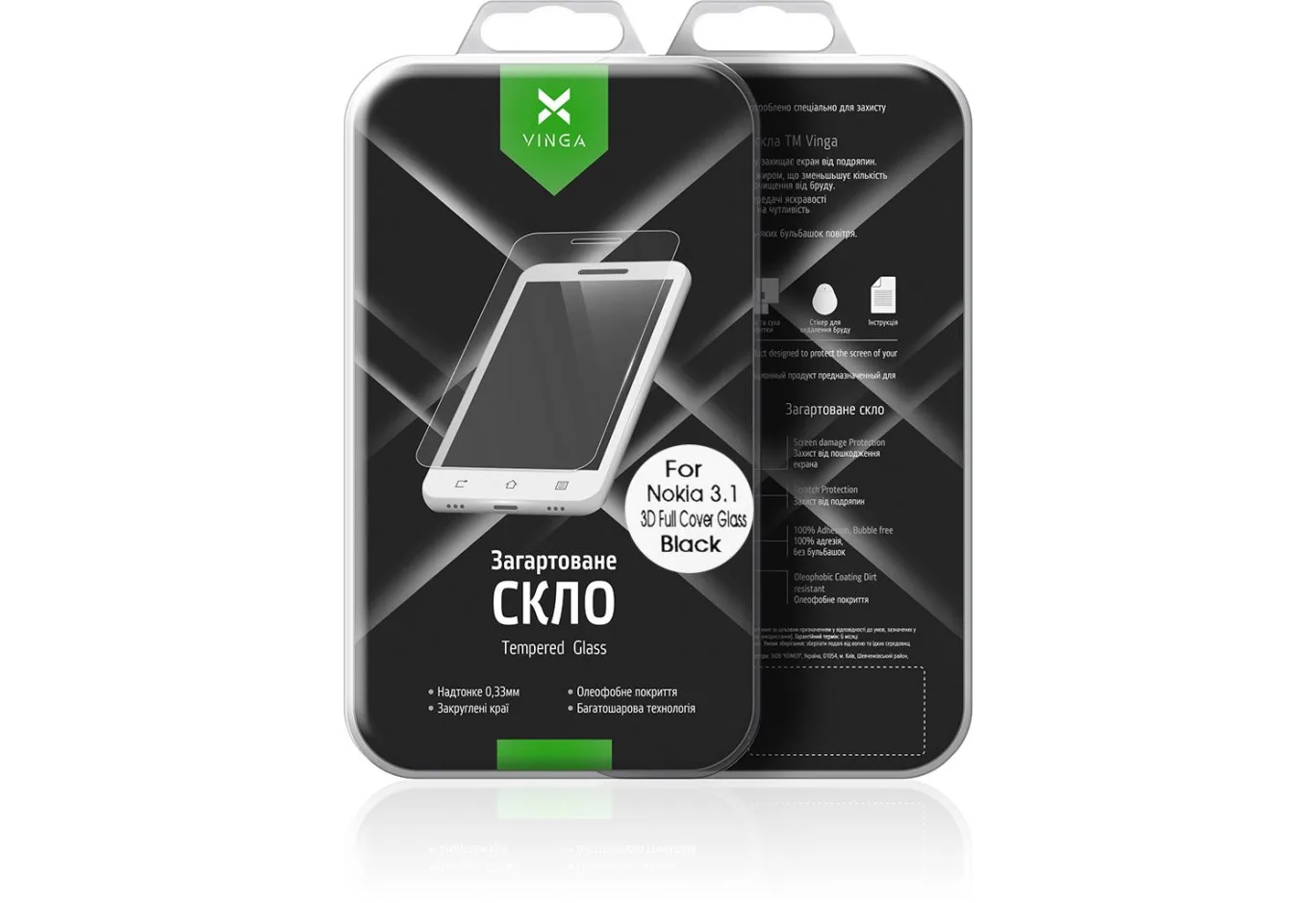 Protective glass Vinga для Nokia 3.1 Black (VTPGS-N31B)