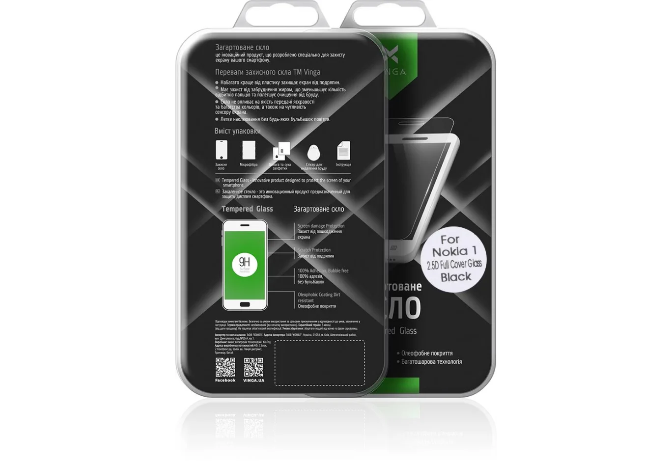 Скло захисне Vinga для Nokia 1 Black (VTPGS-N1B)