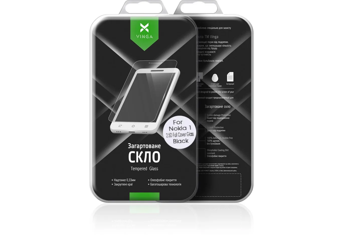Скло захисне Vinga для Nokia 1 Black (VTPGS-N1B)