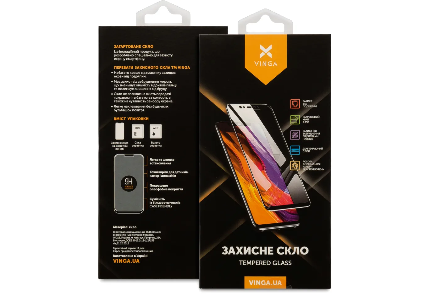 Скло захисне Vinga Xiaomi Redmi Note 11 4G/ Note 11S/ Note 10 5G/ Poco M3 Pro (VGXRN114G)