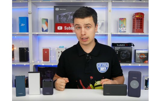 Відео: Power Bank від бренду Vinga