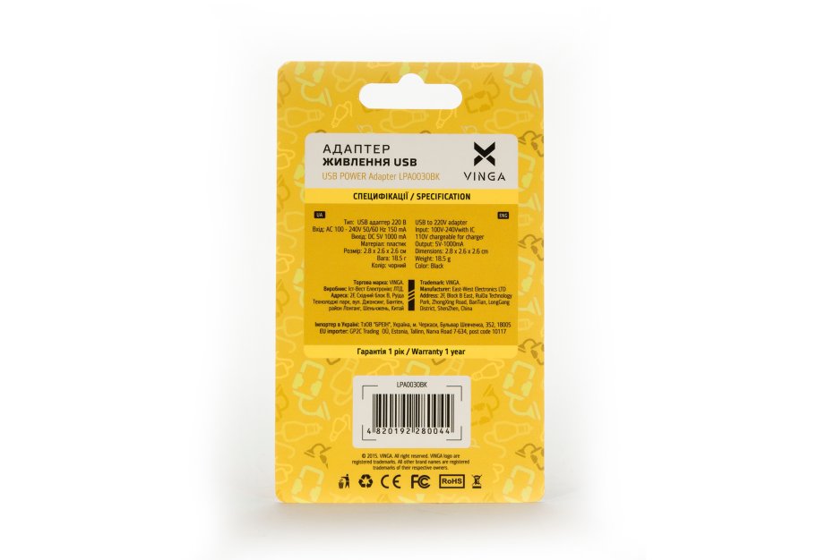 Зарядний пристрій Vinga CB 03 SOLO Black 5V 1A (LPA0030BK)
